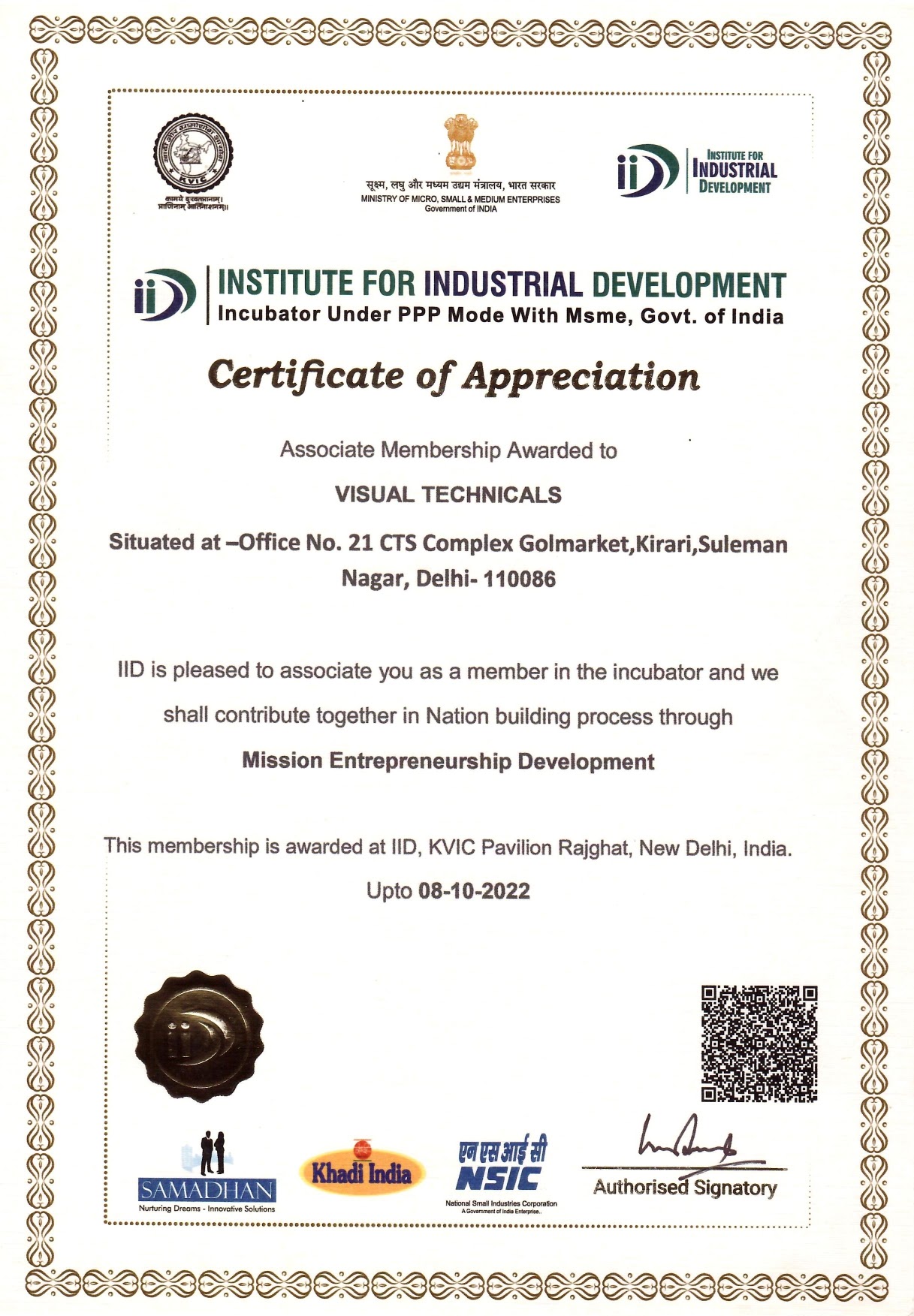 IFID Certification