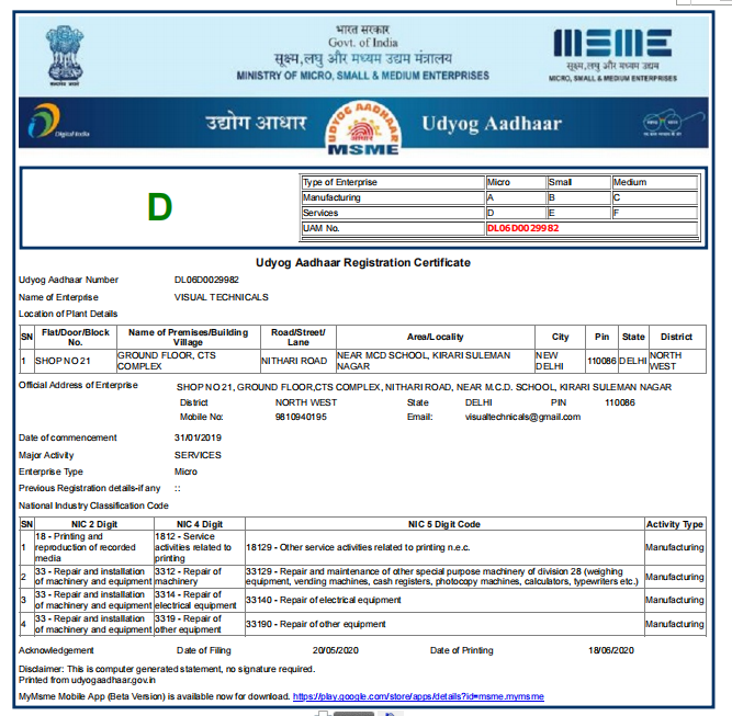 MSME Registration